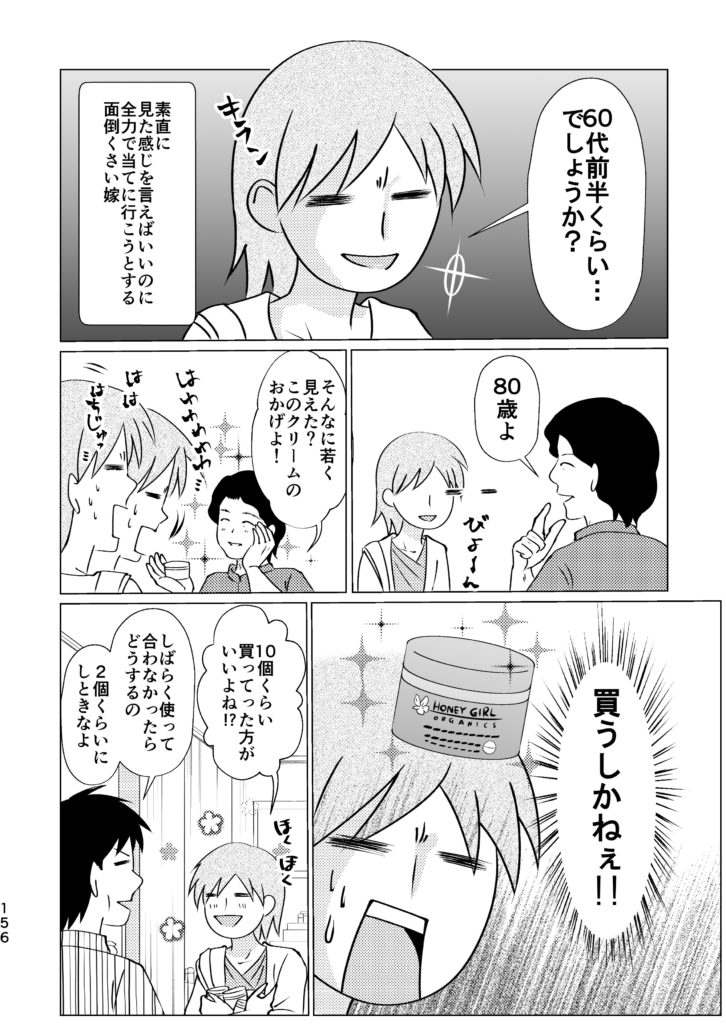 アラモアナセンター　ハニーガール