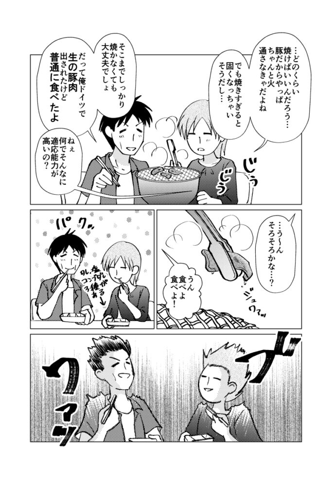 やんばる豚を食す！