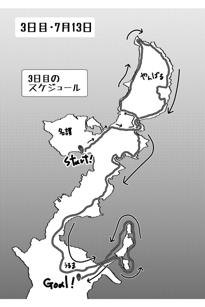 夫にトキメキと恐怖を感じた日 慶佐次湾のヒルギ林,マングローブ,