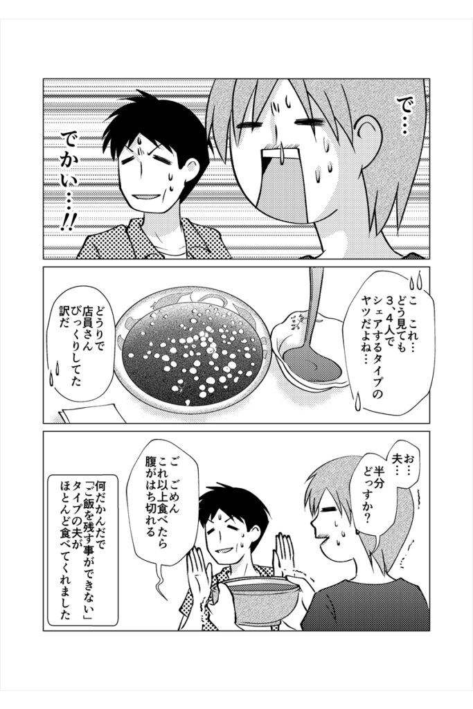 カフェ・くるくま